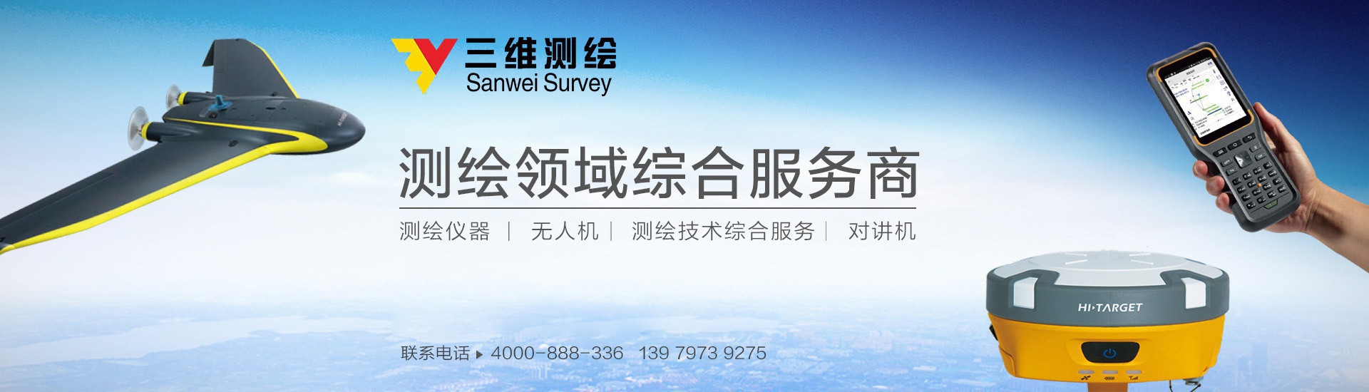 泰安諾聯工程材料有限公司 